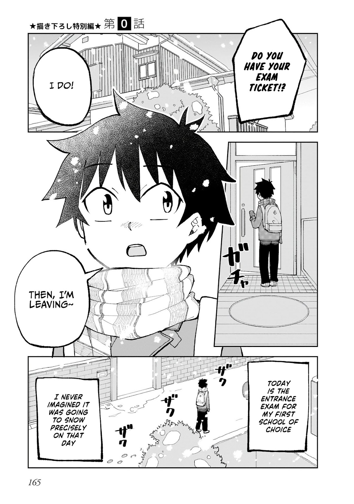 My Classmate Tanaka-san Is Super Scary (Serialization) Chapter 0 page 2 - Chapter 0