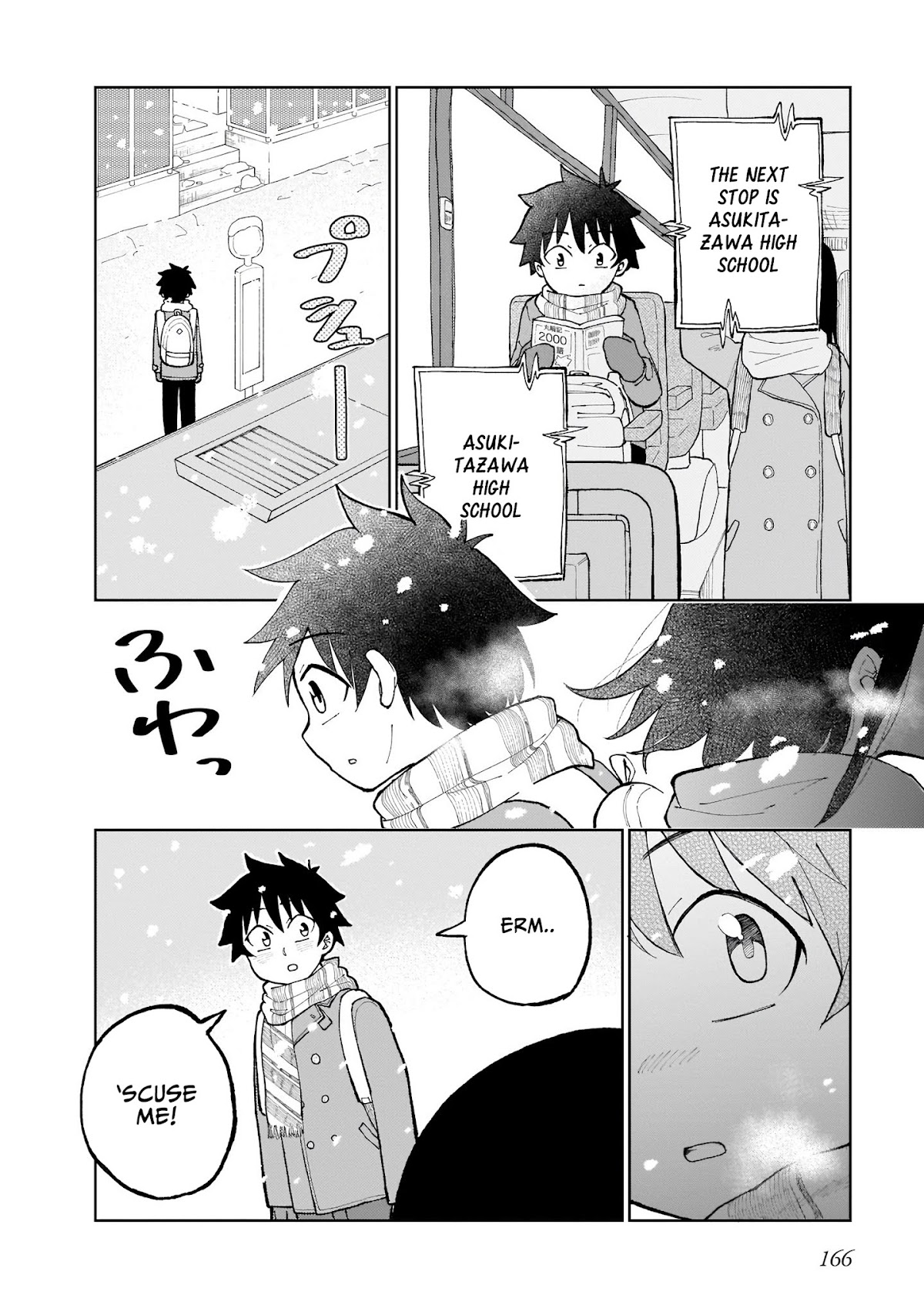 My Classmate Tanaka-san Is Super Scary (Serialization) Chapter 0 page 3 - Chapter 0