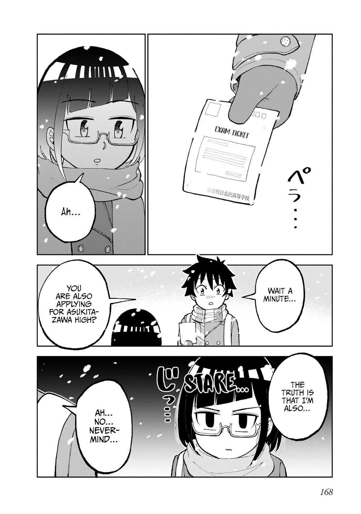 My Classmate Tanaka-san Is Super Scary (Serialization) Chapter 0 page 5 - Chapter 0