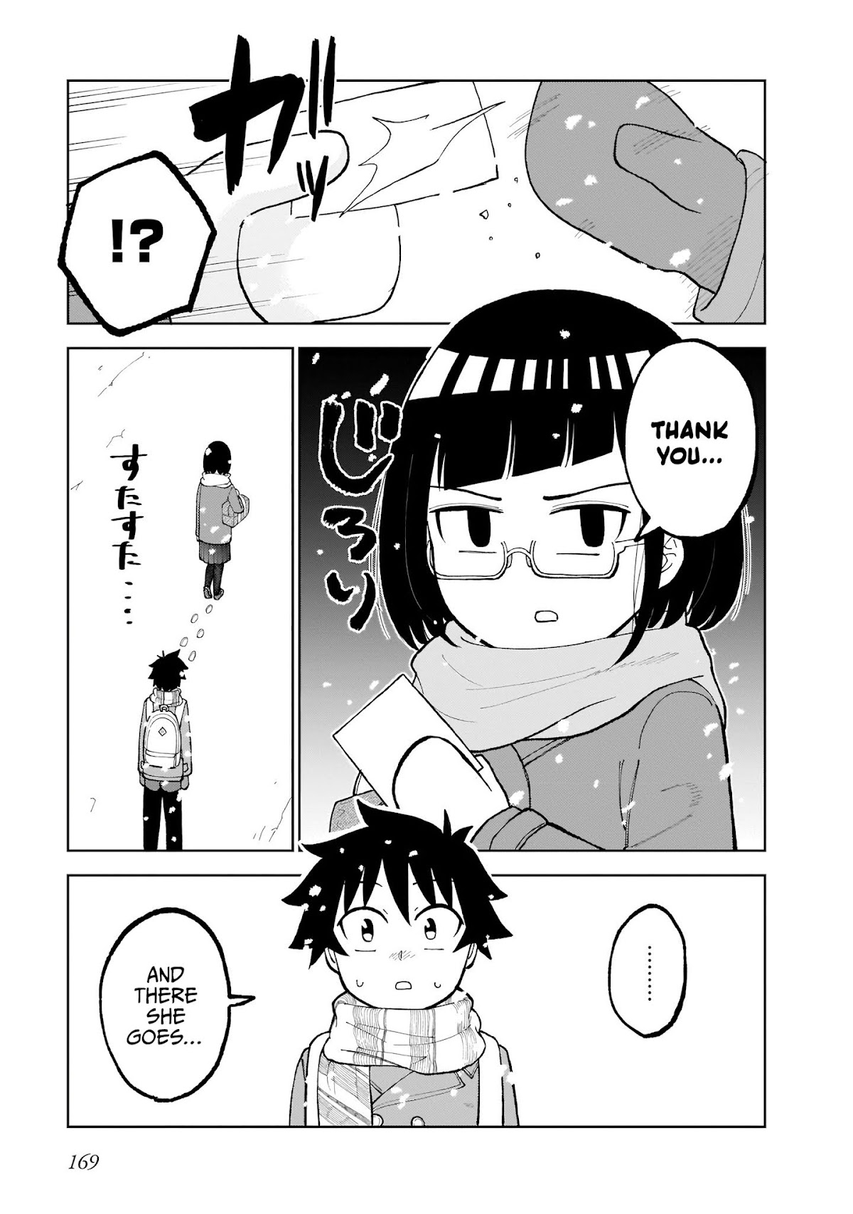 My Classmate Tanaka-san Is Super Scary (Serialization) Chapter 0 page 6 - Chapter 0