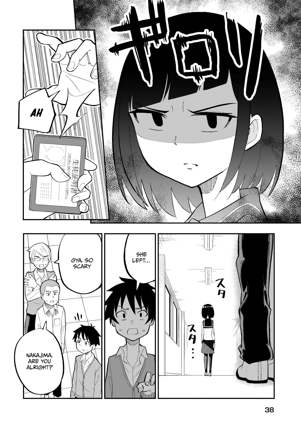 My Classmate Tanaka-san Is Super Scary (Serialization) Chapter 1 page 3 - Chapter 1