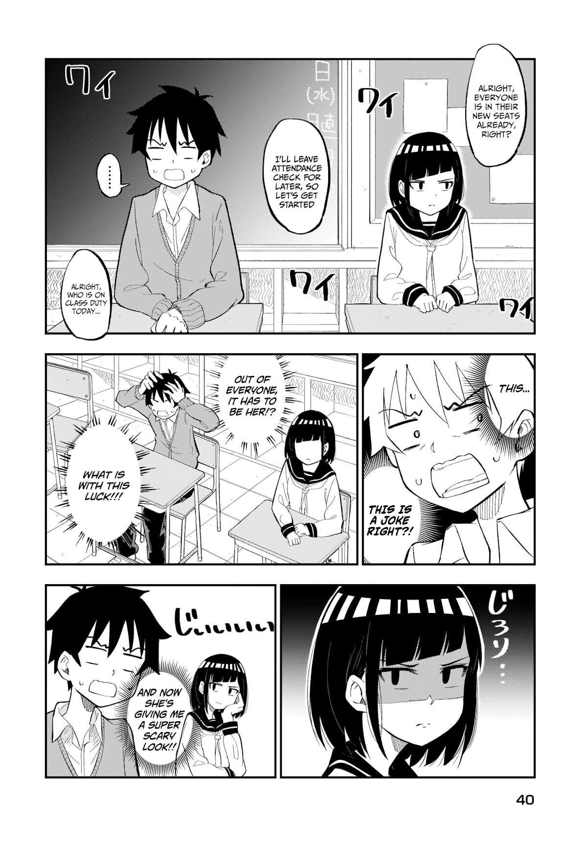 My Classmate Tanaka-san Is Super Scary (Serialization) Chapter 1 page 5 - Chapter 1
