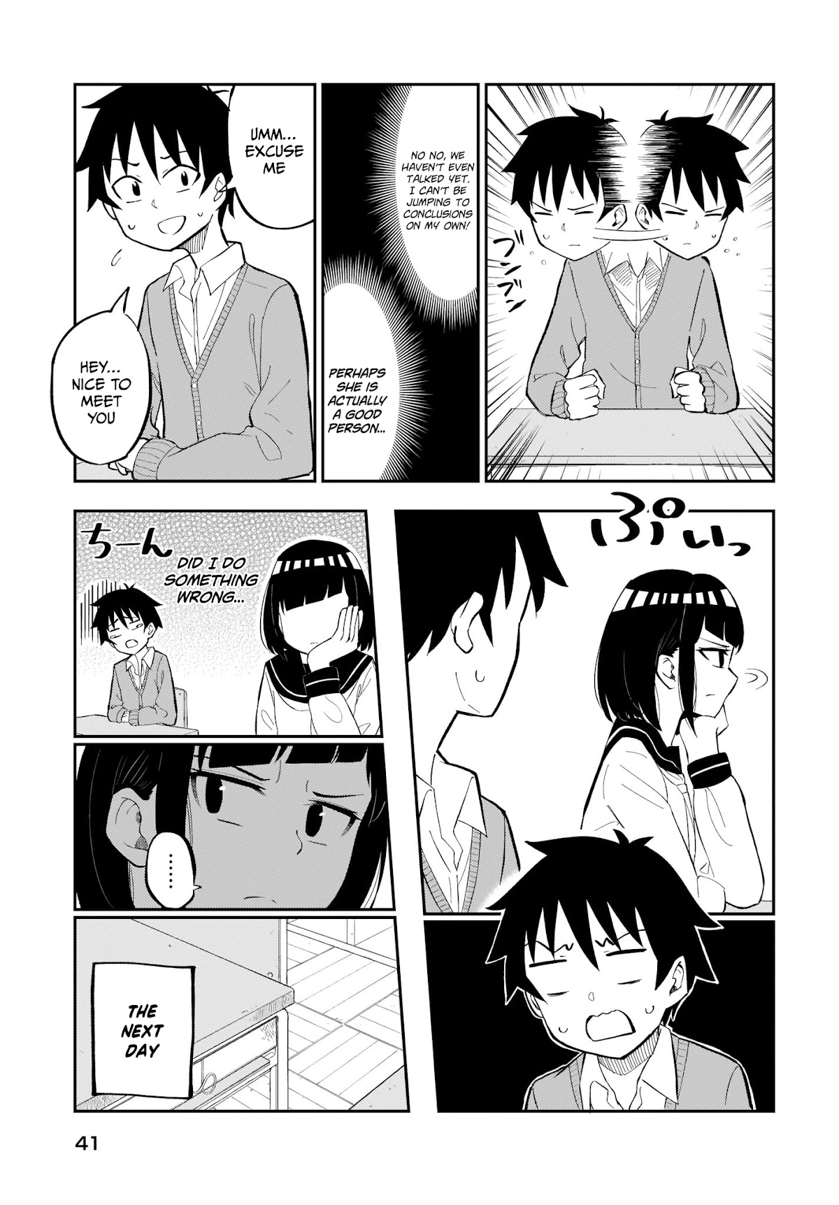 My Classmate Tanaka-san Is Super Scary (Serialization) Chapter 1 page 6 - Chapter 1