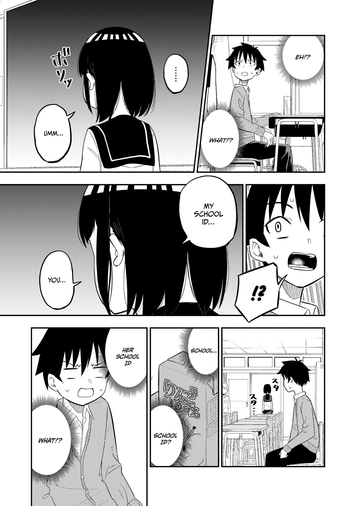 My Classmate Tanaka-san Is Super Scary (Serialization) Chapter 1 page 8 - Chapter 1