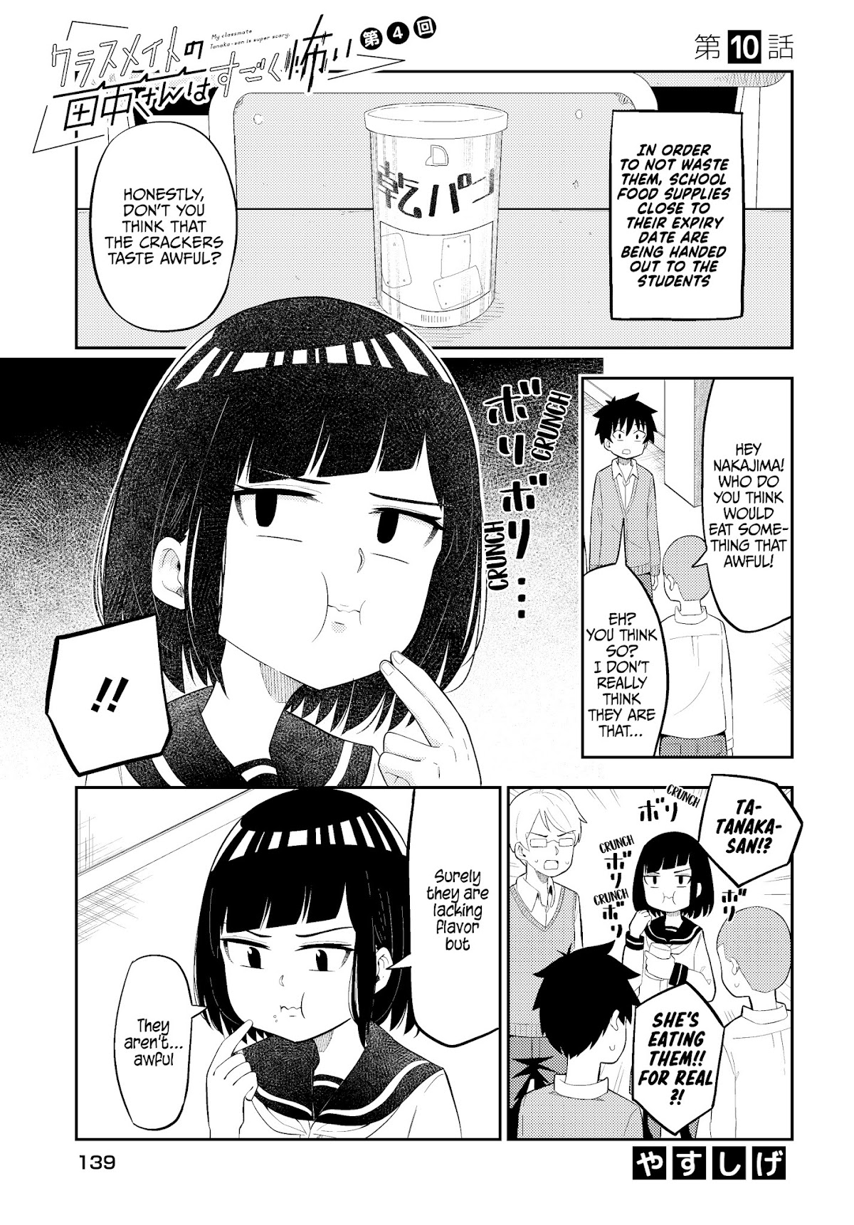 My Classmate Tanaka-san Is Super Scary (Serialization) Chapter 10 page 2 - Chapter 10