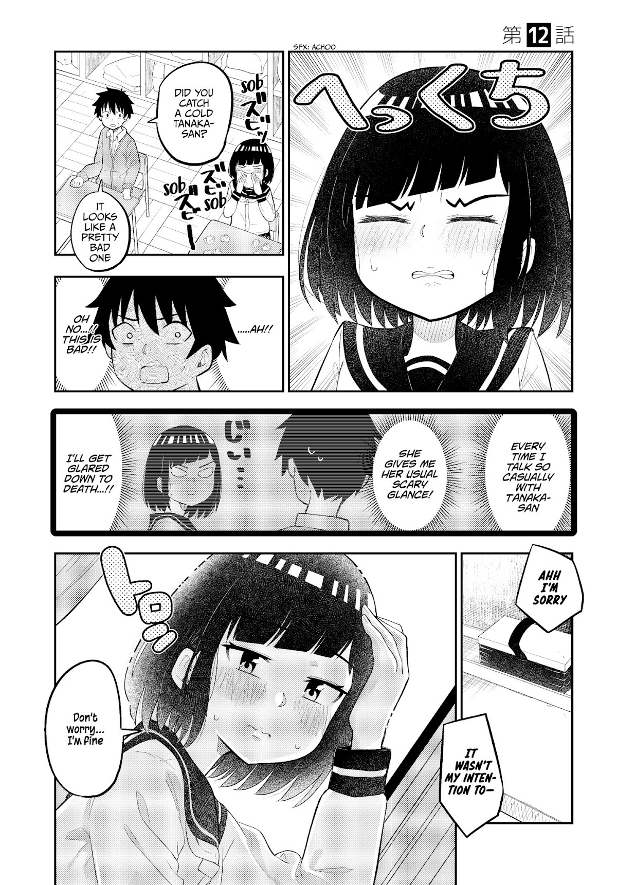 My Classmate Tanaka-san Is Super Scary (Serialization) Chapter 12 page 2 - Chapter 12