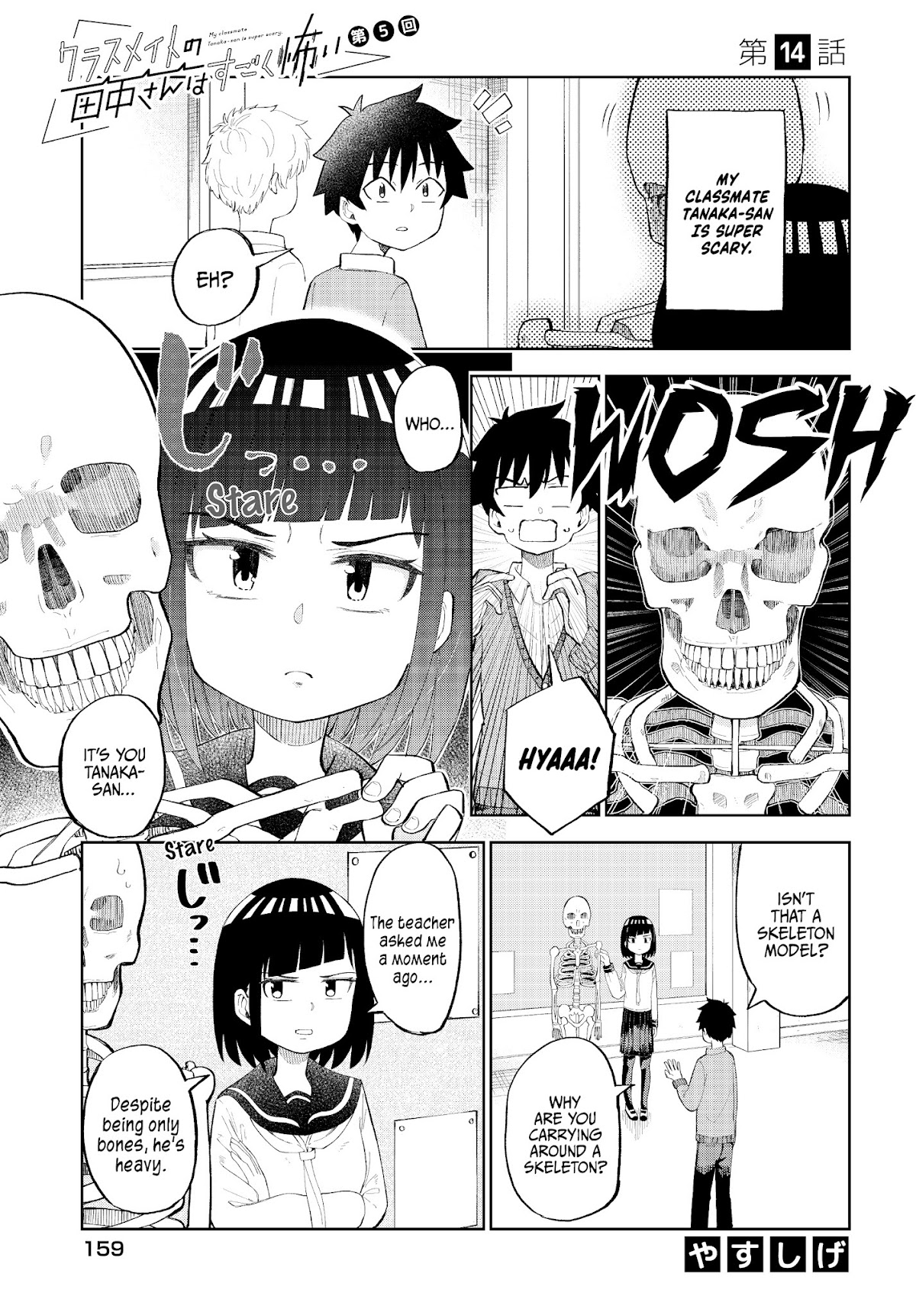 My Classmate Tanaka-san Is Super Scary (Serialization) Chapter 14 page 2 - Chapter 14