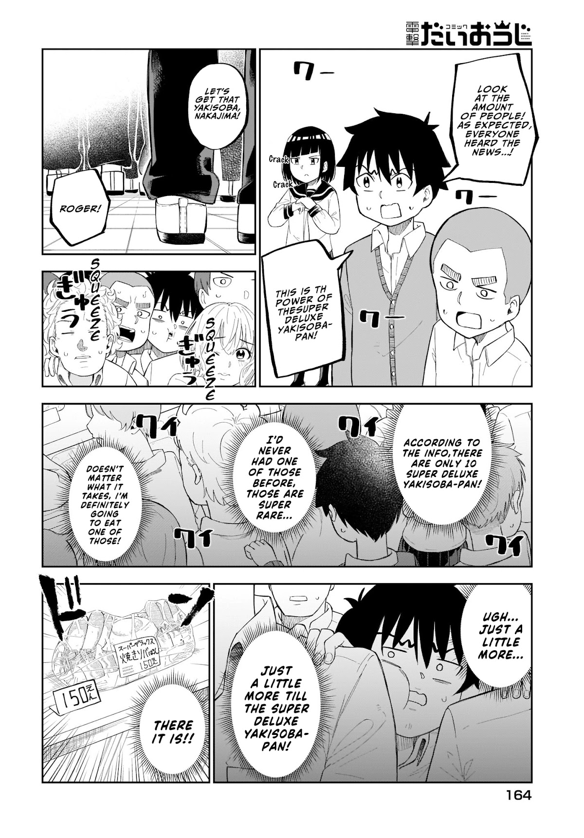My Classmate Tanaka-san Is Super Scary (Serialization) Chapter 15 page 3 - Chapter 15