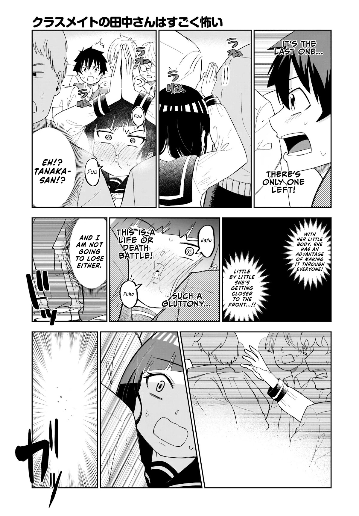 My Classmate Tanaka-san Is Super Scary (Serialization) Chapter 15 page 4 - Chapter 15