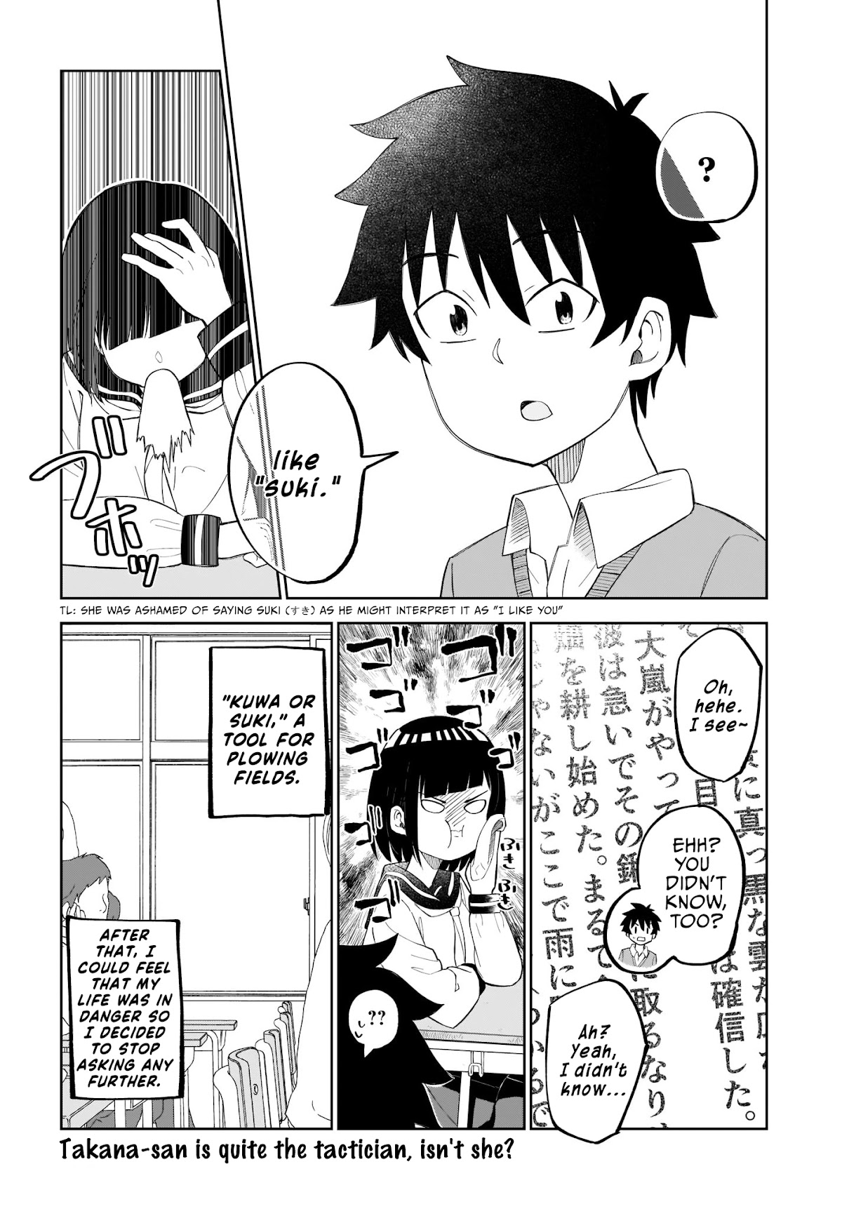 My Classmate Tanaka-san Is Super Scary (Serialization) Chapter 17 page 5 - Chapter 17