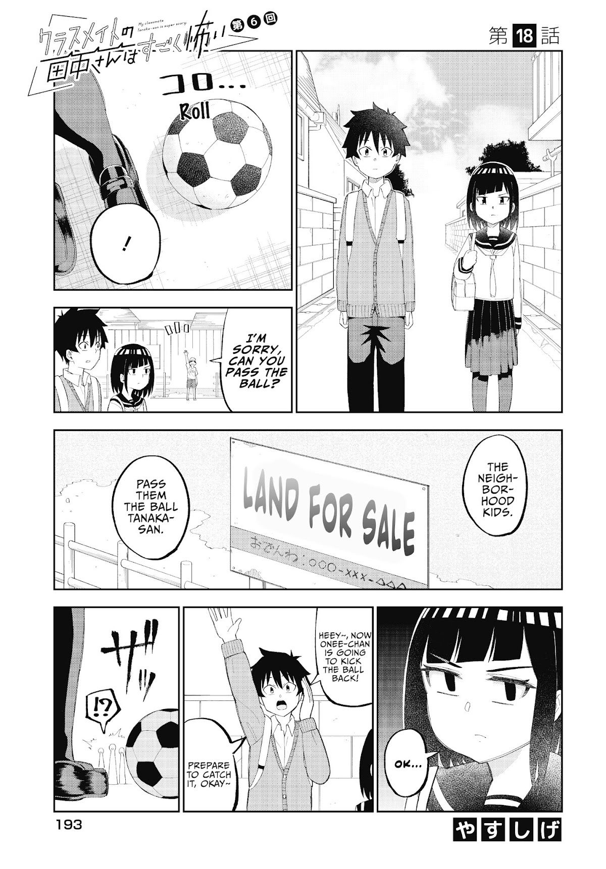 My Classmate Tanaka-san Is Super Scary (Serialization) Chapter 18 page 2 - Chapter 18