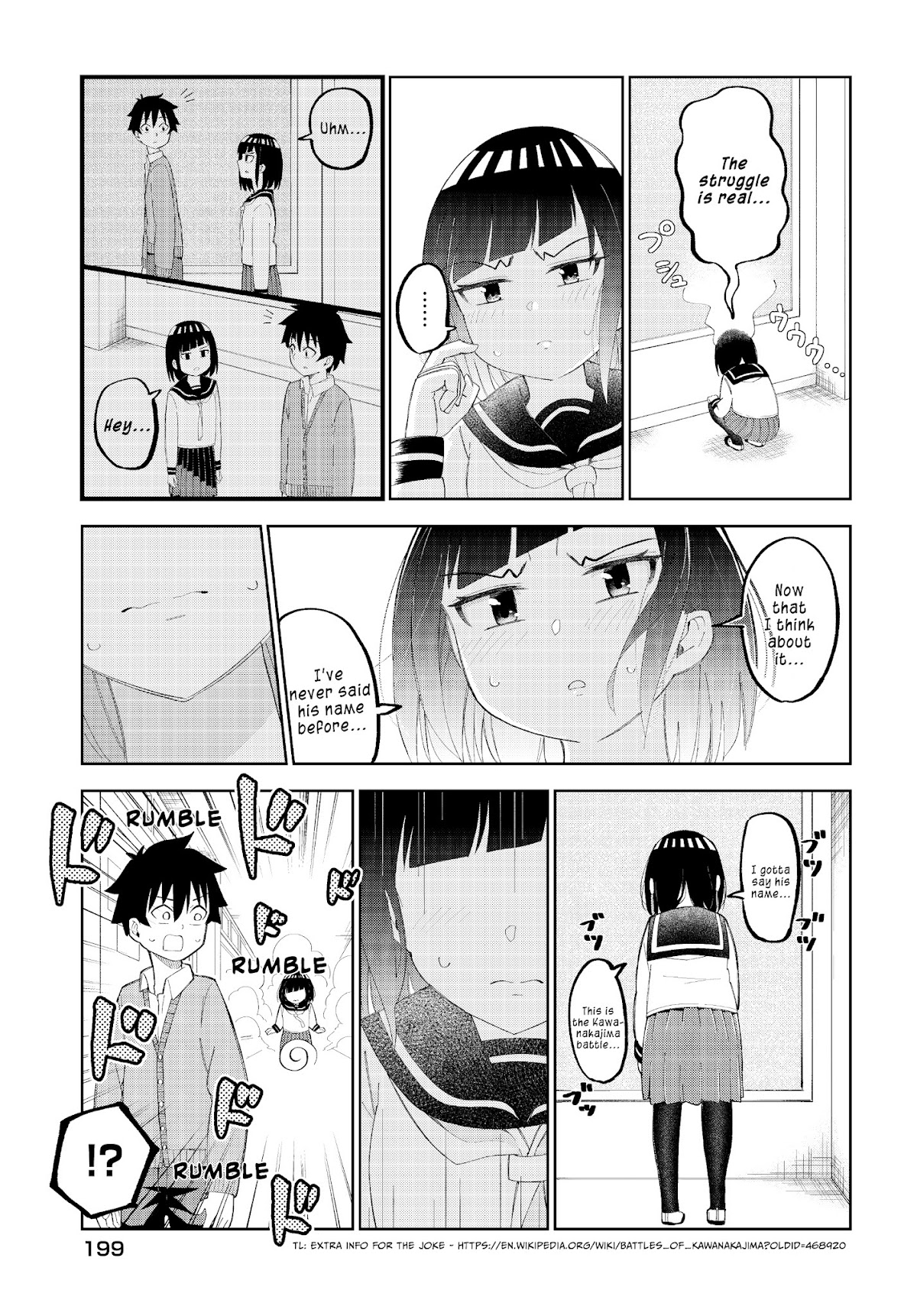 My Classmate Tanaka-san Is Super Scary (Serialization) Chapter 19 page 4 - Chapter 19