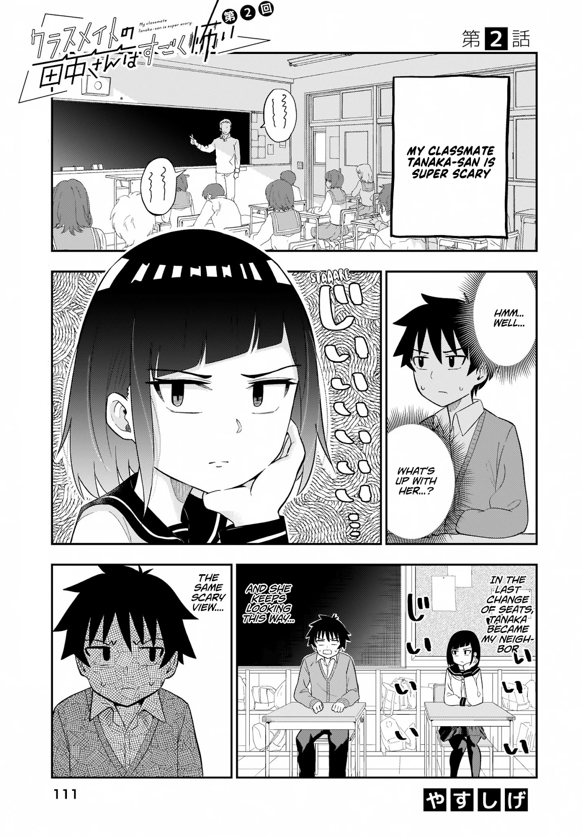 My Classmate Tanaka-san Is Super Scary (Serialization) Chapter 2 page 2 - Chapter 2