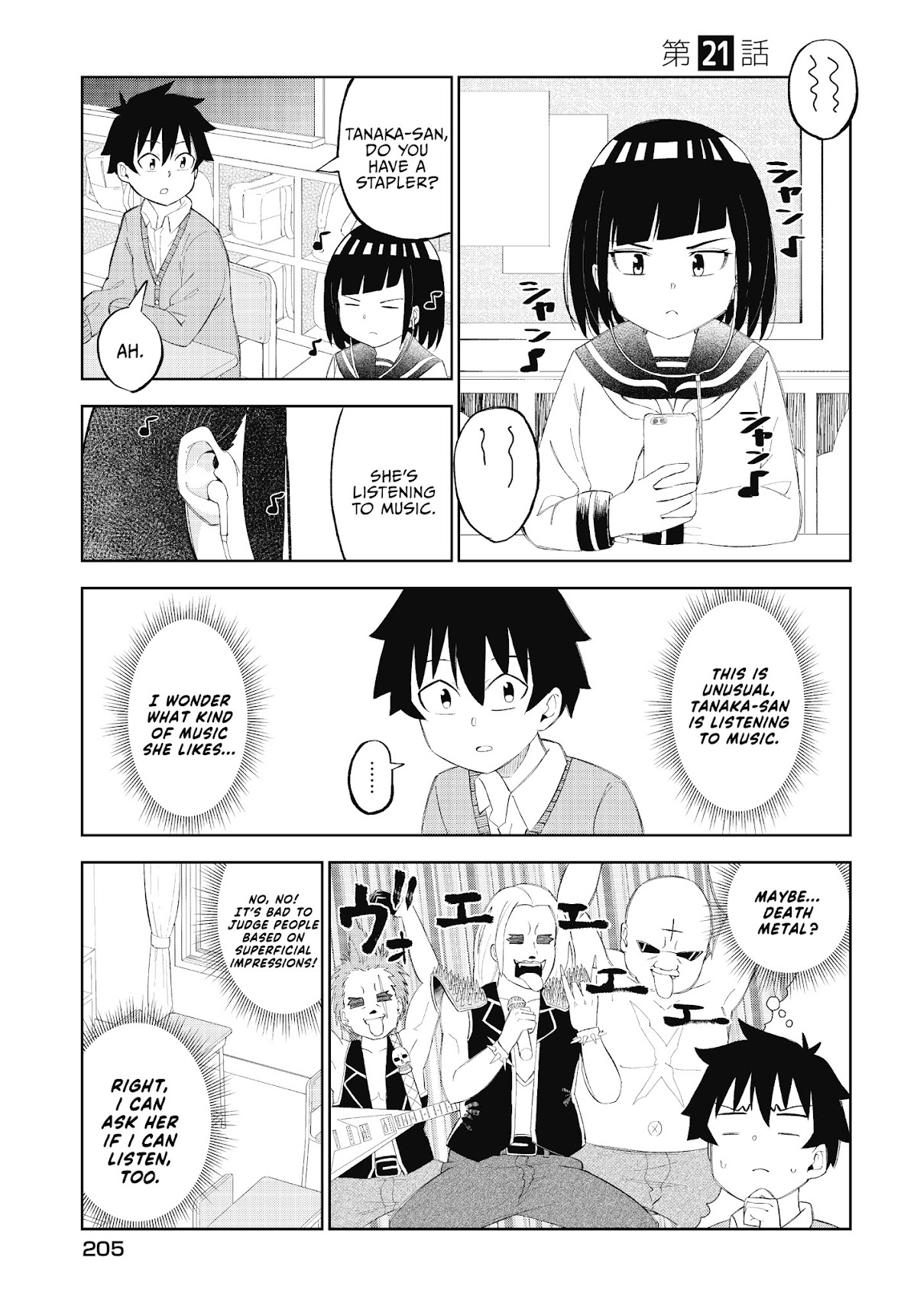 My Classmate Tanaka-san Is Super Scary (Serialization) Chapter 21 page 2 - Chapter 21