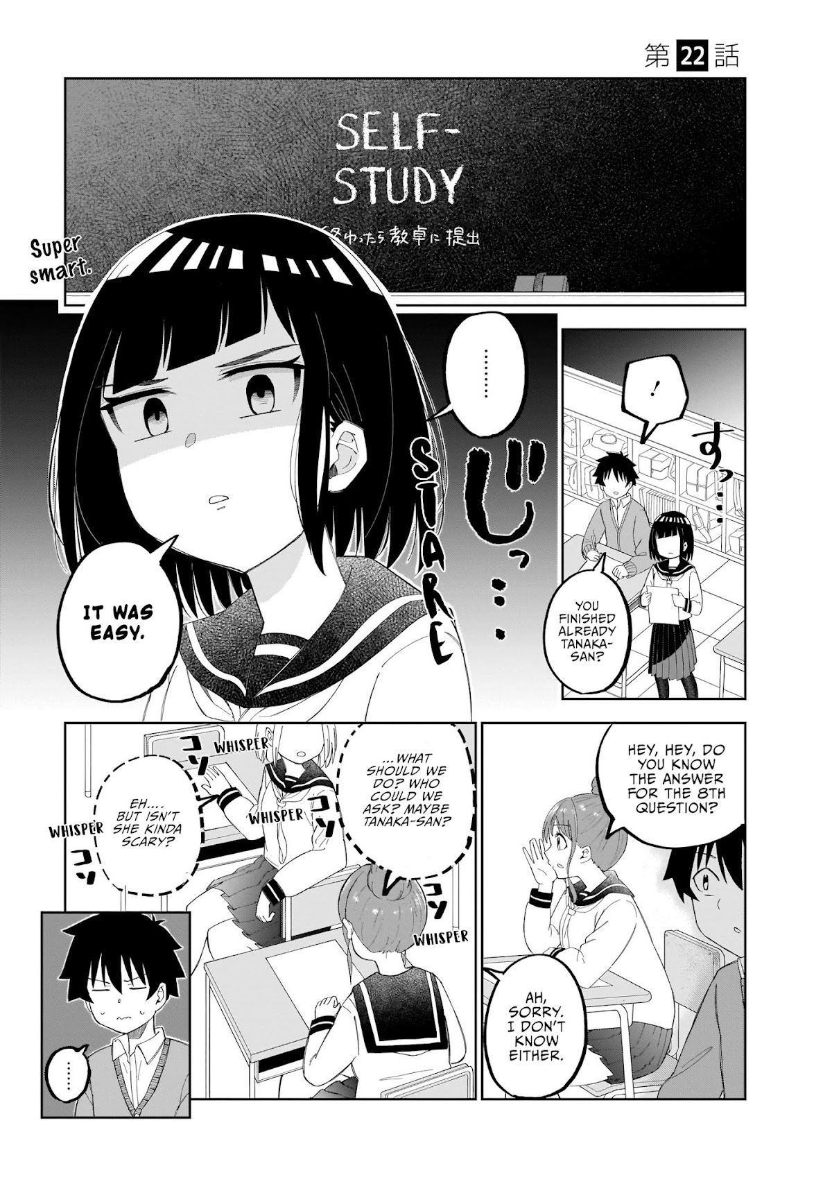 My Classmate Tanaka-san Is Super Scary (Serialization) Chapter 22 page 2 - Chapter 22