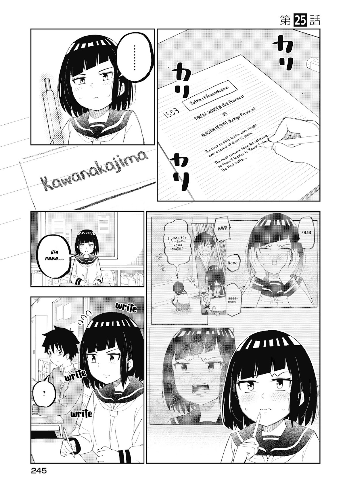 My Classmate Tanaka-san Is Super Scary (Serialization) Chapter 25 page 2 - Chapter 25