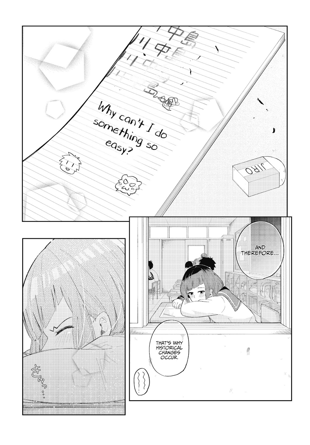 My Classmate Tanaka-san Is Super Scary (Serialization) Chapter 25 page 5 - Chapter 25