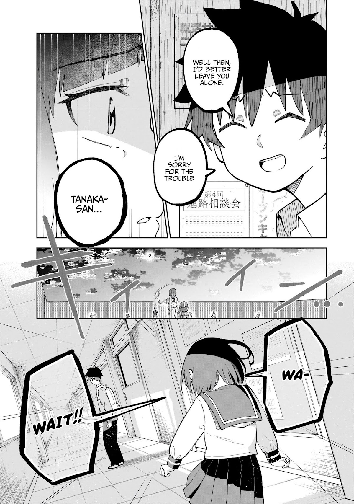 My Classmate Tanaka-san Is Super Scary (Serialization) Chapter 26 page 13 - Chapter 26
