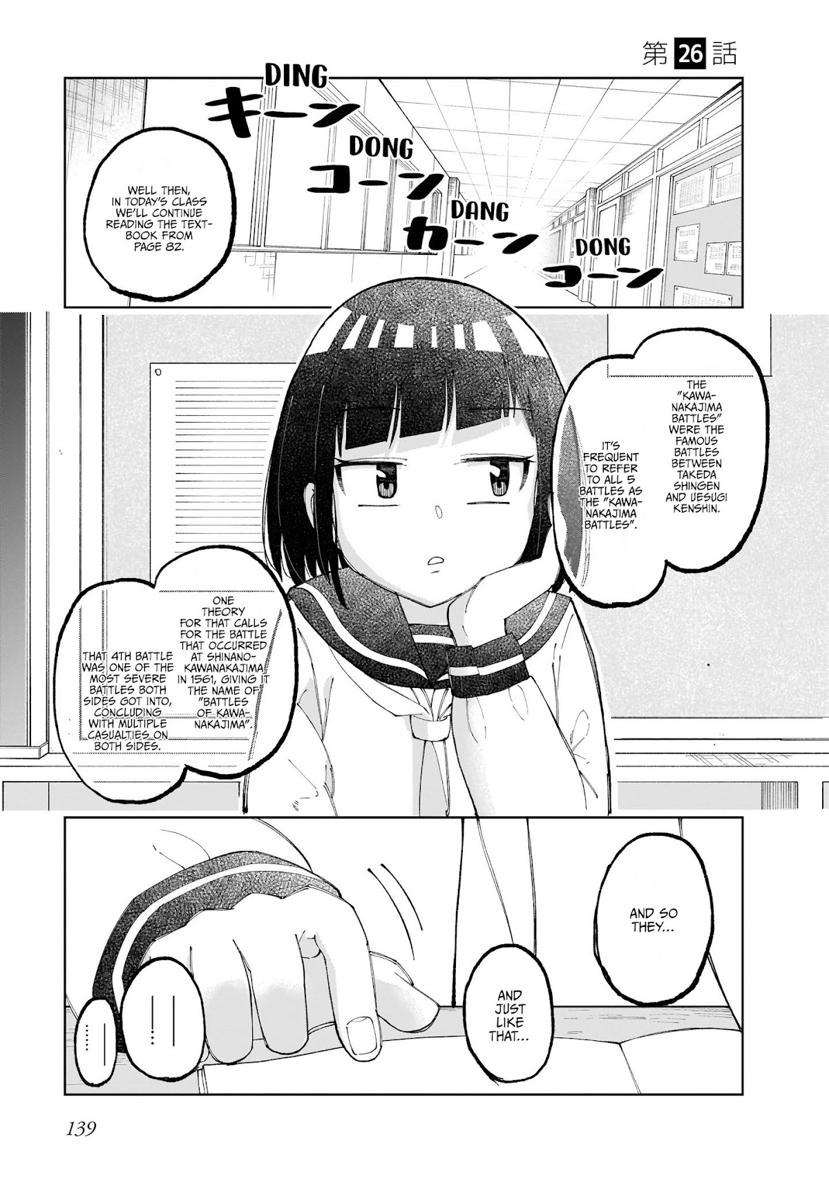 My Classmate Tanaka-san Is Super Scary (Serialization) Chapter 26 page 2 - Chapter 26