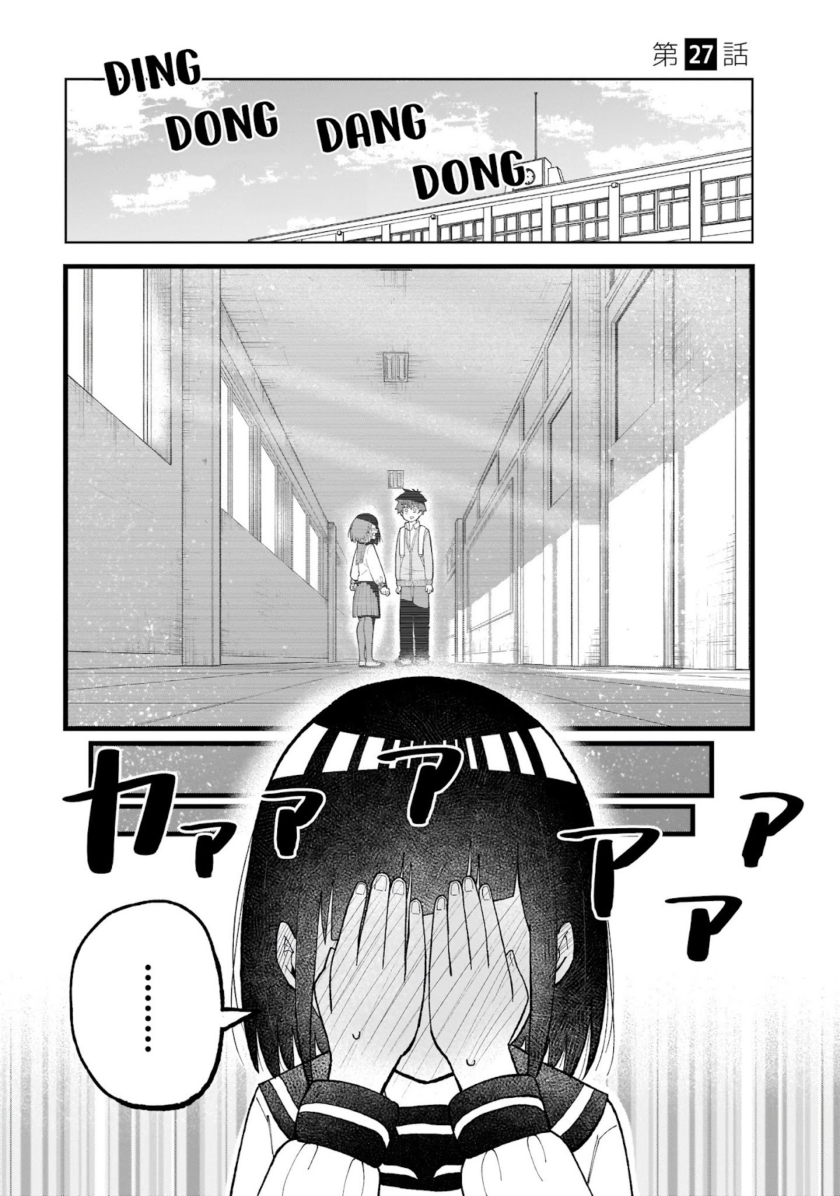 My Classmate Tanaka-san Is Super Scary (Serialization) Chapter 27 page 2 - Chapter 27