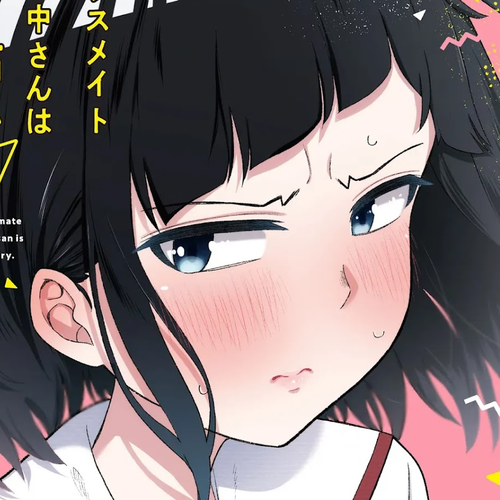 My Classmate Tanaka-san Is Super Scary (Serialization) Chapter 28 cover