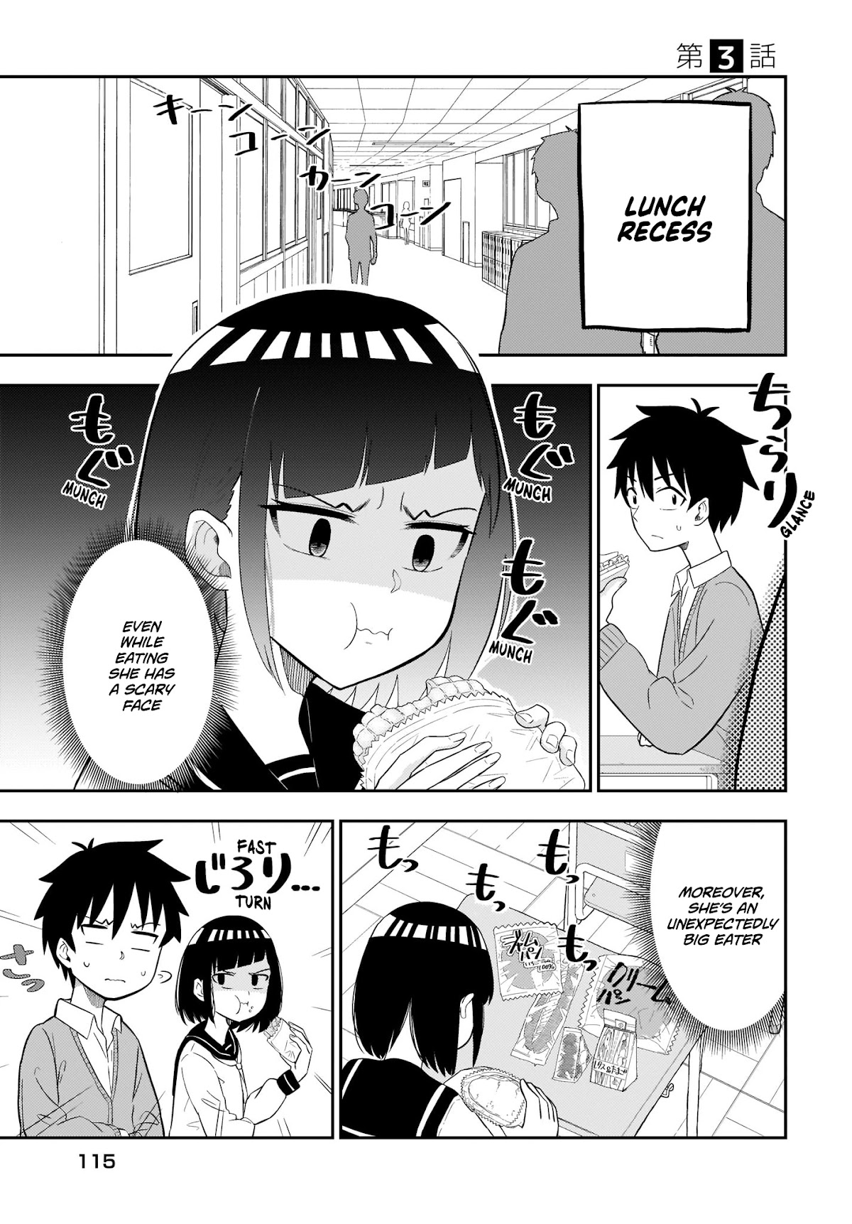 My Classmate Tanaka-san Is Super Scary (Serialization) Chapter 3 page 2 - Chapter 3