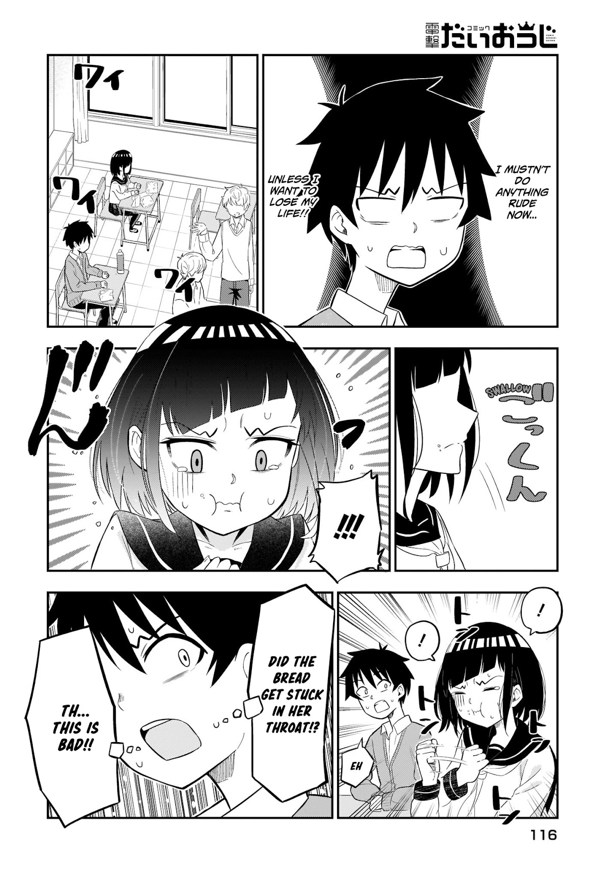 My Classmate Tanaka-san Is Super Scary (Serialization) Chapter 3 page 3 - Chapter 3
