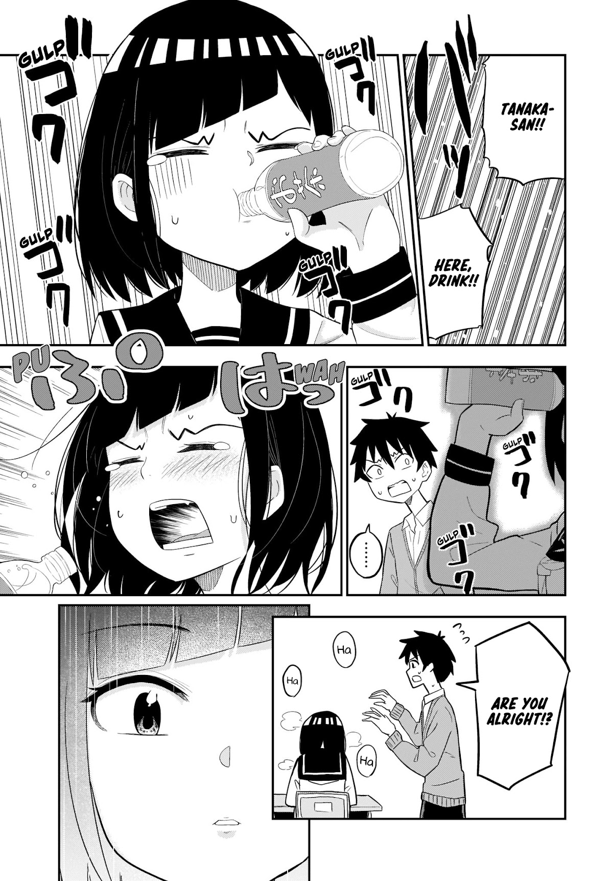 My Classmate Tanaka-san Is Super Scary (Serialization) Chapter 3 page 4 - Chapter 3