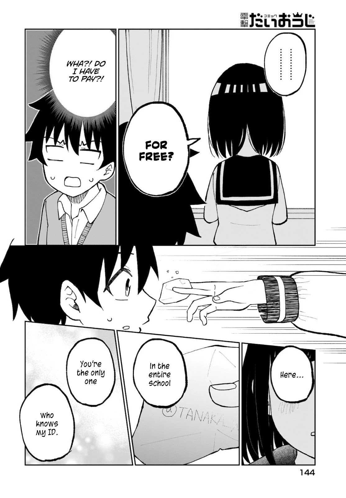 My Classmate Tanaka-san Is Super Scary (Serialization) Chapter 30 page 5 - Chapter 30
