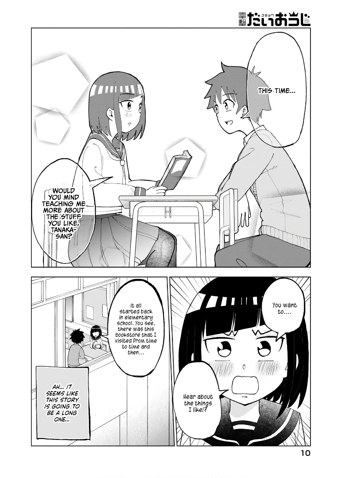 My Classmate Tanaka-san Is Super Scary (Serialization) Chapter 31 page 7 - Chapter 31