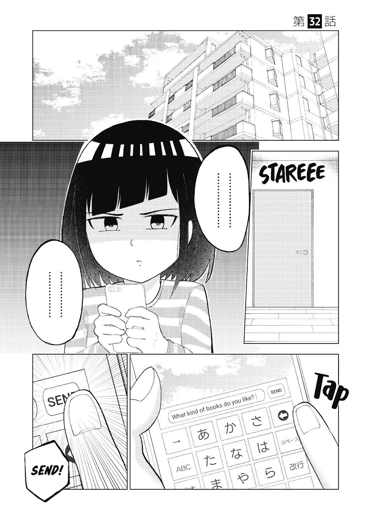 My Classmate Tanaka-san Is Super Scary (Serialization) Chapter 32 page 2 - Chapter 32