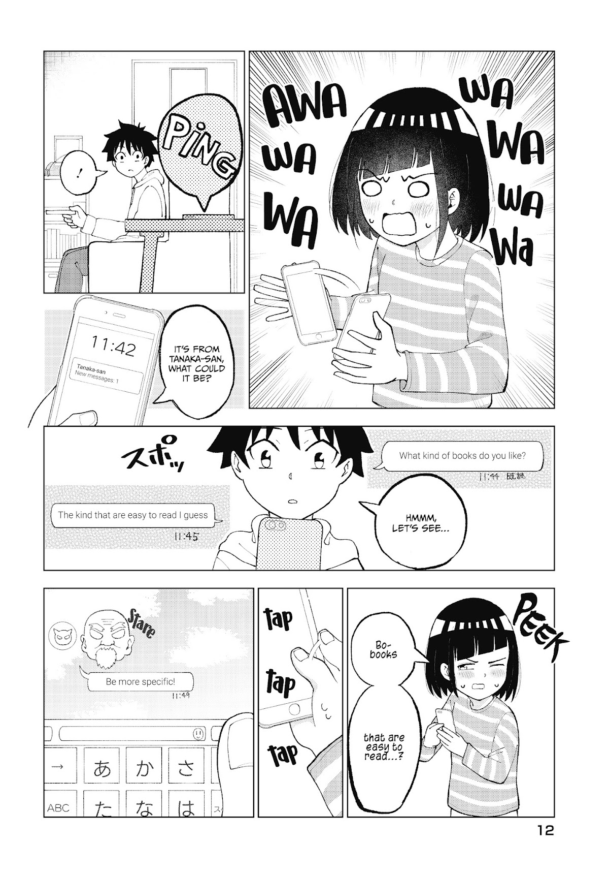My Classmate Tanaka-san Is Super Scary (Serialization) Chapter 32 page 3 - Chapter 32