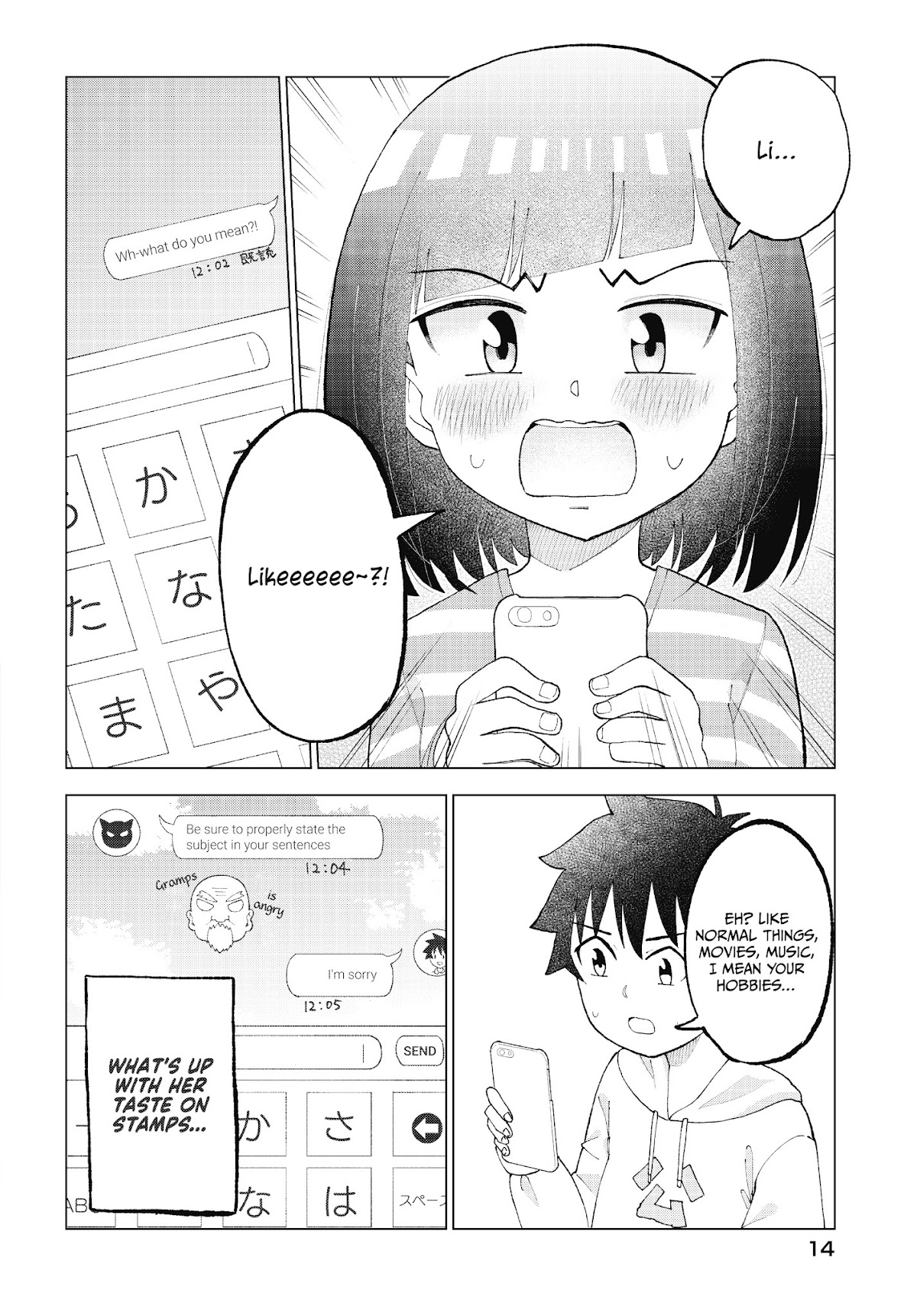 My Classmate Tanaka-san Is Super Scary (Serialization) Chapter 32 page 5 - Chapter 32