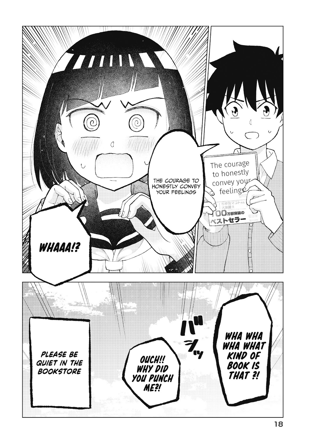 My Classmate Tanaka-san Is Super Scary (Serialization) Chapter 33 page 5 - Chapter 33
