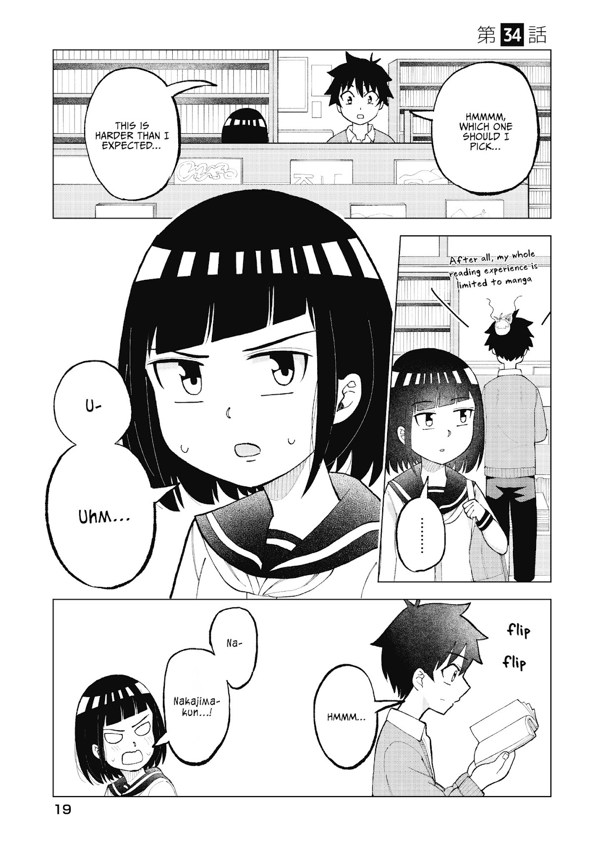 My Classmate Tanaka-san Is Super Scary (Serialization) Chapter 34 page 2 - Chapter 34