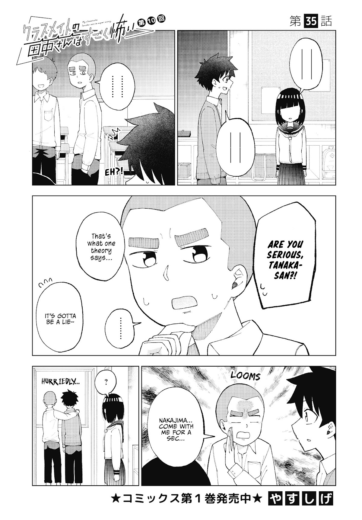 My Classmate Tanaka-san Is Super Scary (Serialization) Chapter 35 page 2 - Chapter 35