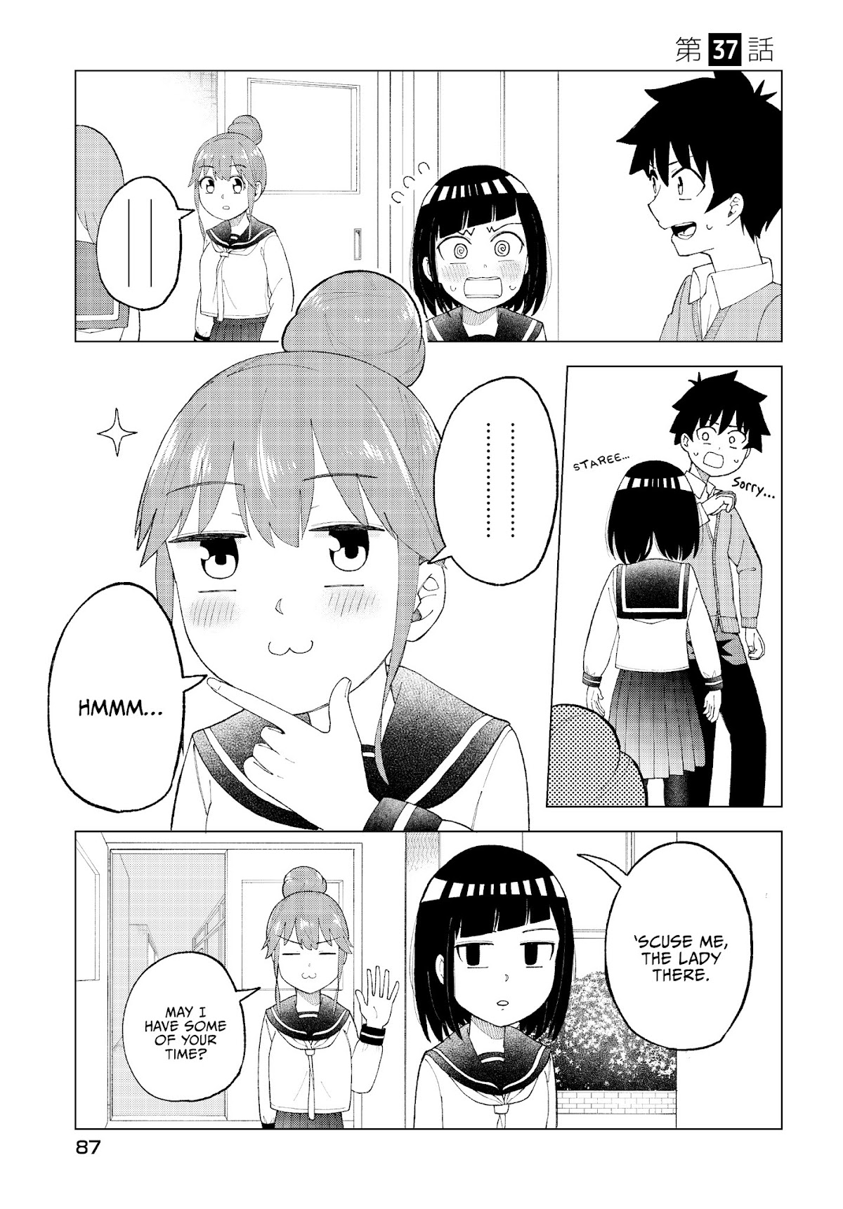 My Classmate Tanaka-san Is Super Scary (Serialization) Chapter 37 page 2 - Chapter 37