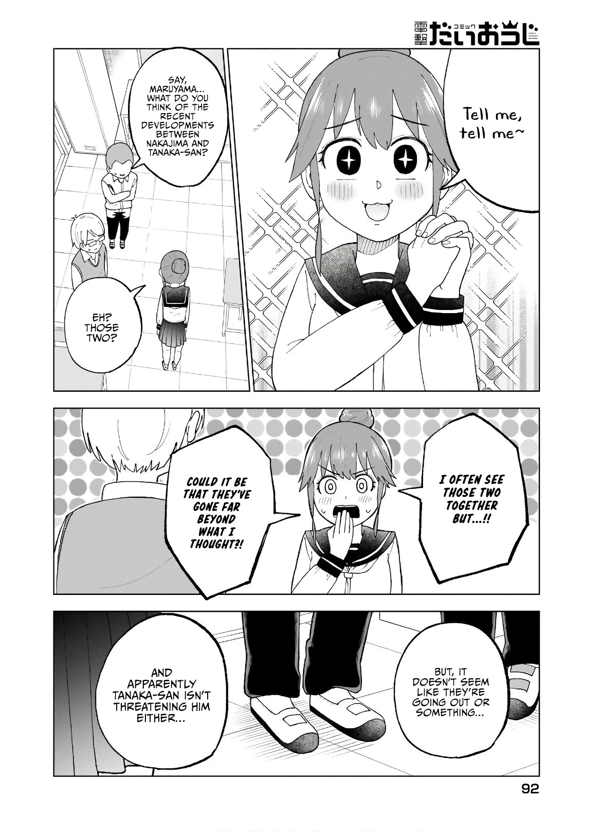 My Classmate Tanaka-san Is Super Scary (Serialization) Chapter 38 page 3 - Chapter 38