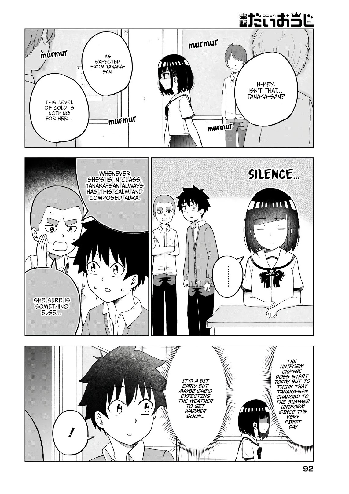 My Classmate Tanaka-san Is Super Scary (Serialization) Chapter 39 page 3 - Chapter 39
