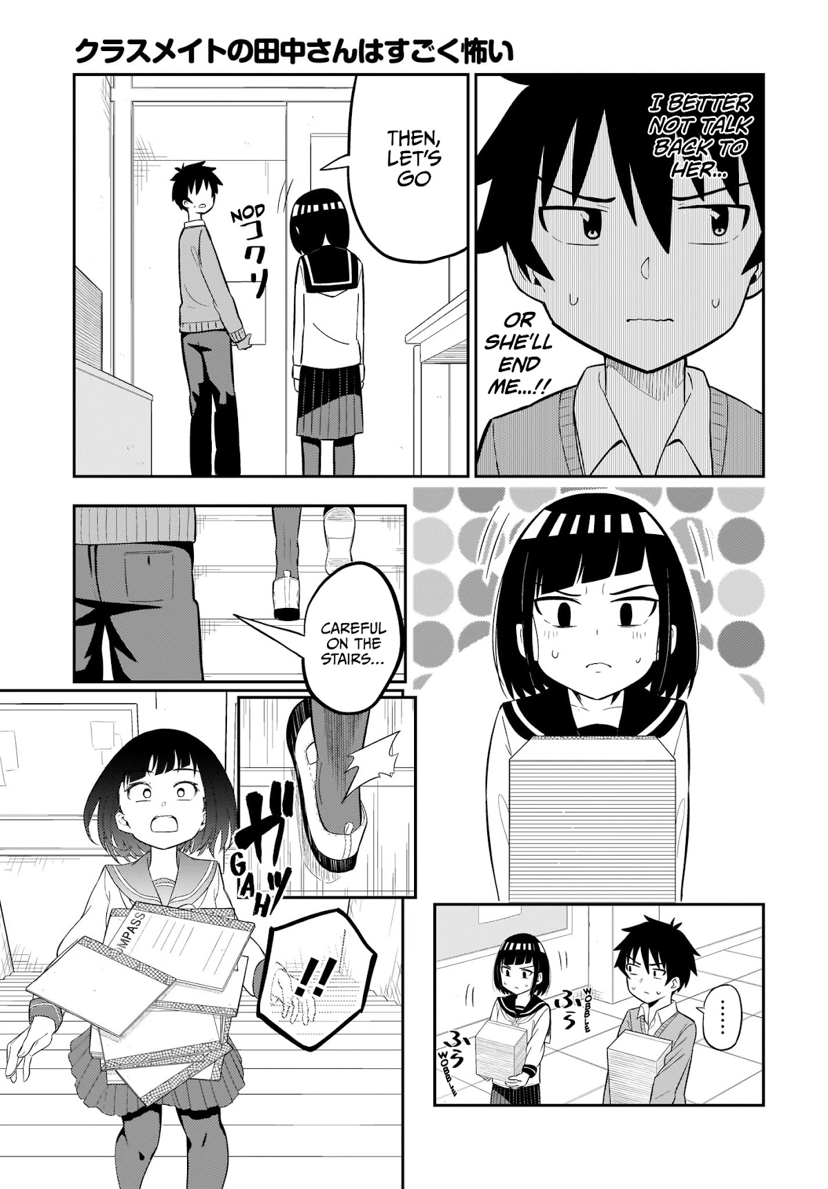 My Classmate Tanaka-san Is Super Scary (Serialization) Chapter 4 page 4 - Chapter 4