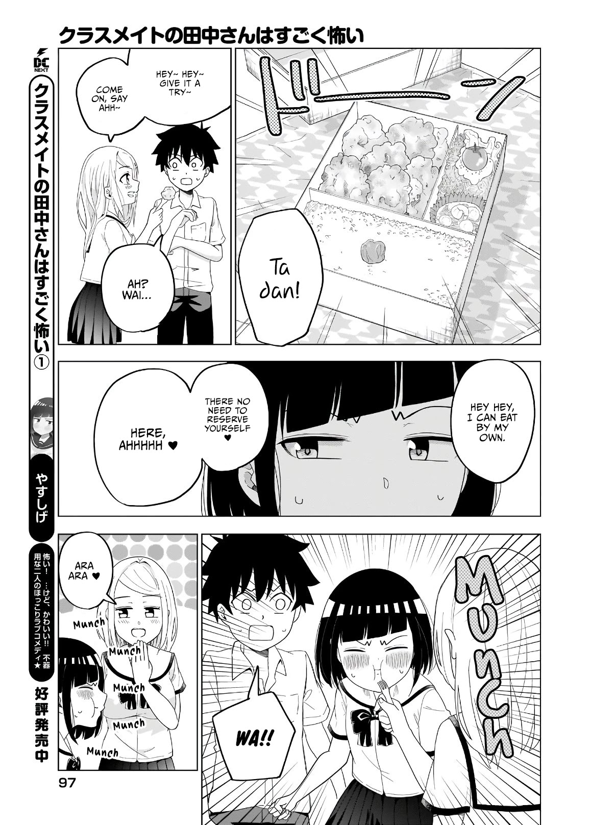 My Classmate Tanaka-san Is Super Scary (Serialization) Chapter 40 page 4 - Chapter 40