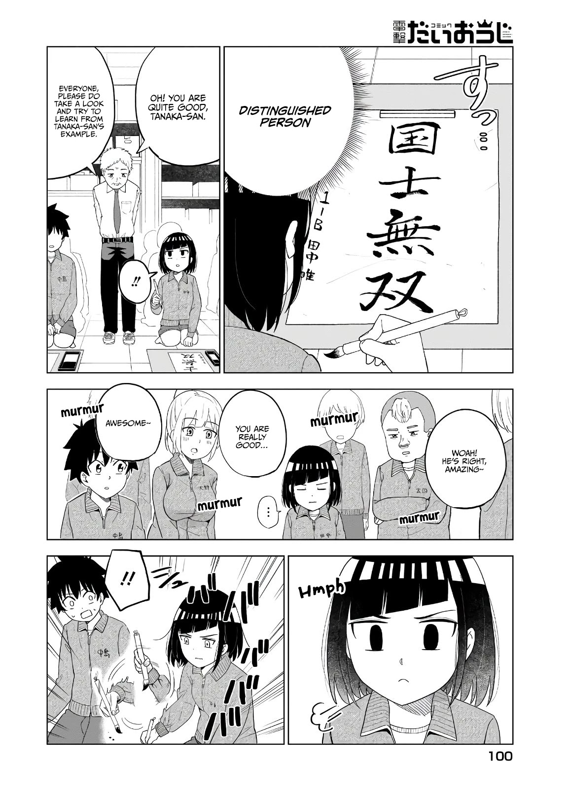 My Classmate Tanaka-san Is Super Scary (Serialization) Chapter 41 page 3 - Chapter 41