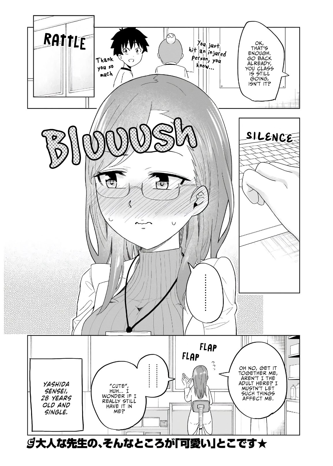 My Classmate Tanaka-san Is Super Scary (Serialization) Chapter 42 page 5 - Chapter 42