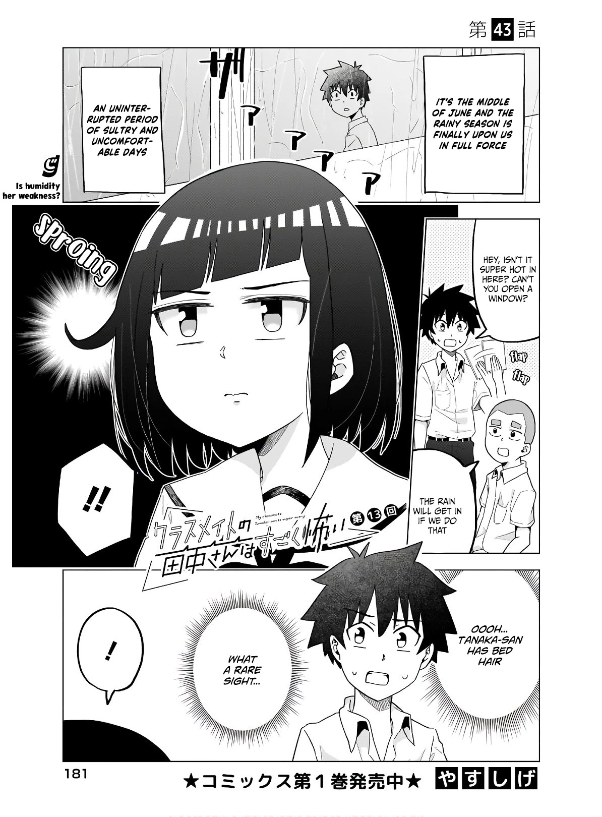 My Classmate Tanaka-san Is Super Scary (Serialization) Chapter 43 page 2 - Chapter 43
