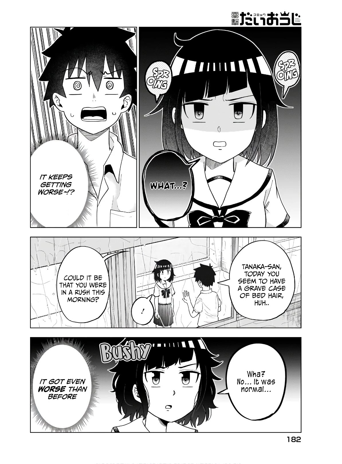 My Classmate Tanaka-san Is Super Scary (Serialization) Chapter 43 page 3 - Chapter 43