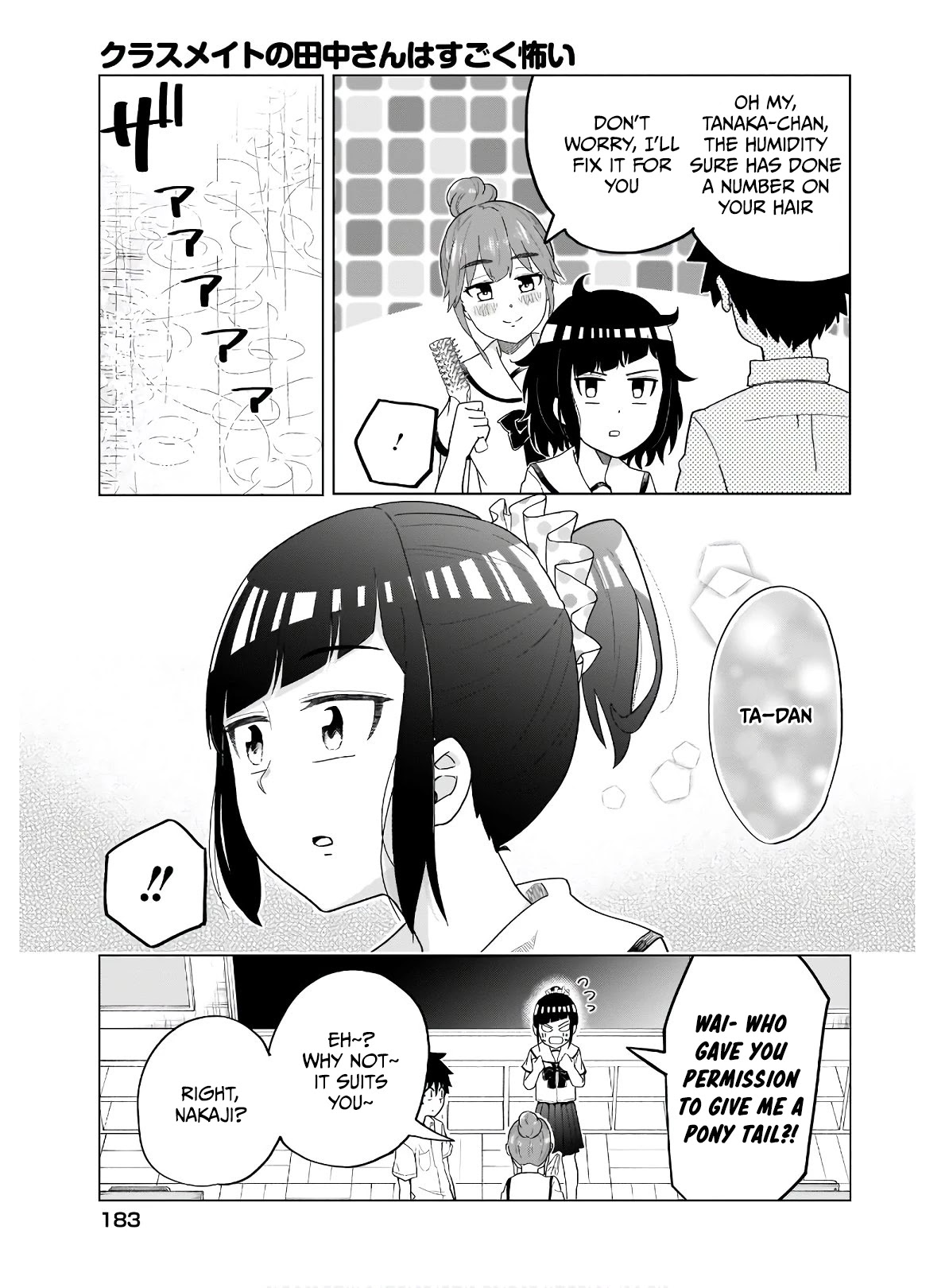 My Classmate Tanaka-san Is Super Scary (Serialization) Chapter 43 page 4 - Chapter 43