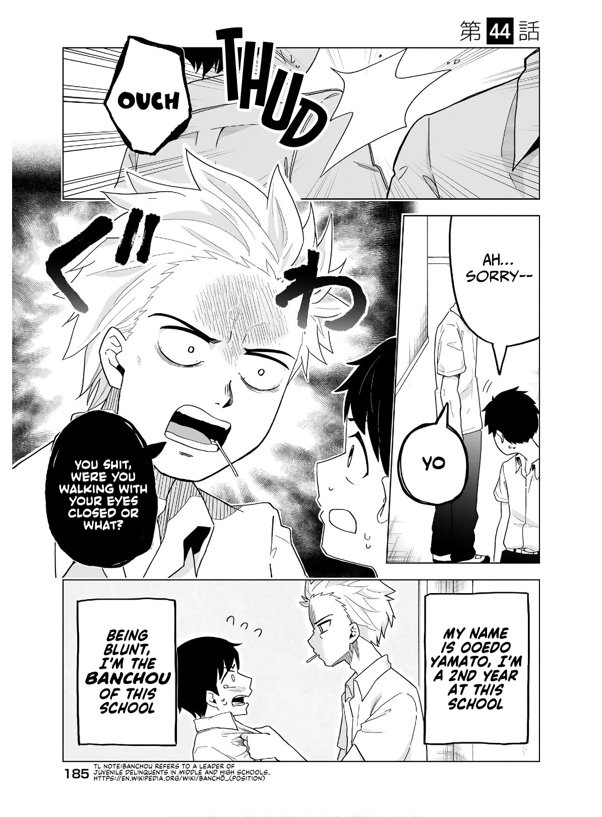My Classmate Tanaka-san Is Super Scary (Serialization) Chapter 44 page 2 - Chapter 44