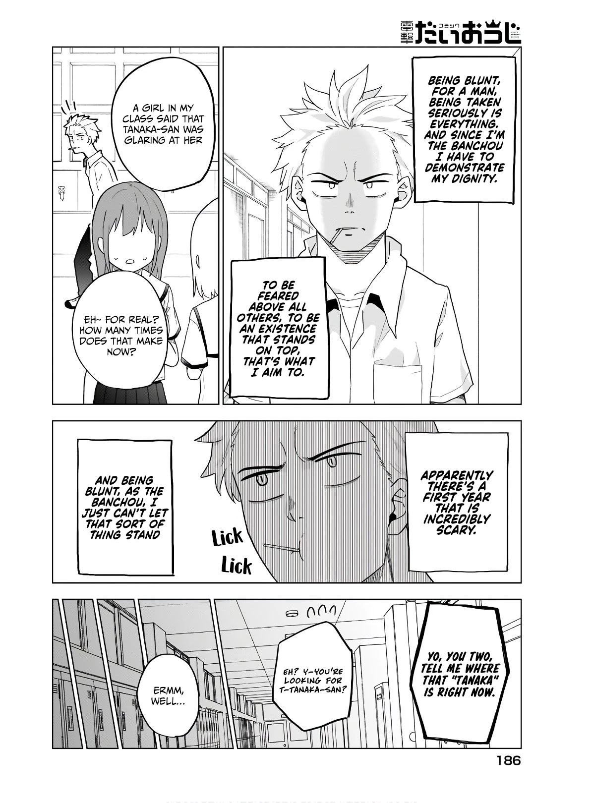 My Classmate Tanaka-san Is Super Scary (Serialization) Chapter 44 page 3 - Chapter 44