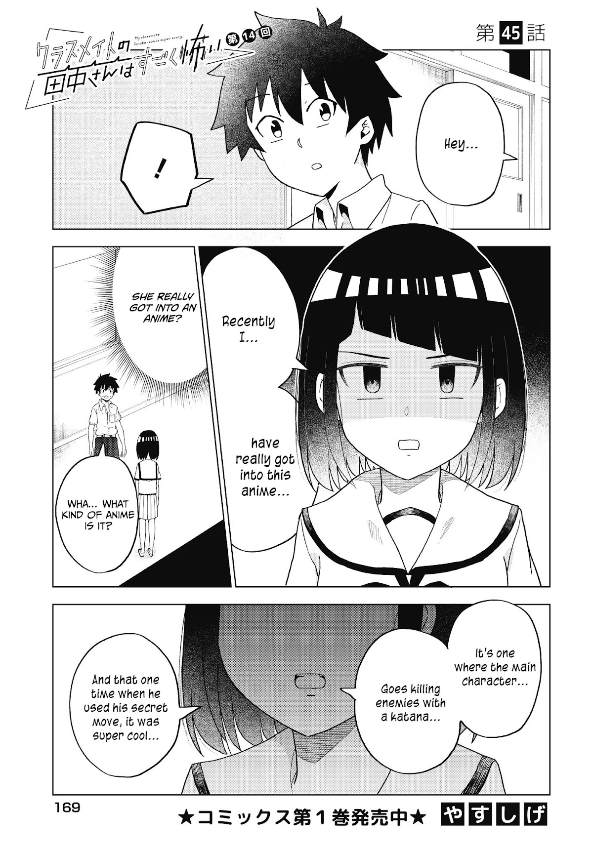 My Classmate Tanaka-san Is Super Scary (Serialization) Chapter 45 page 2 - Chapter 45
