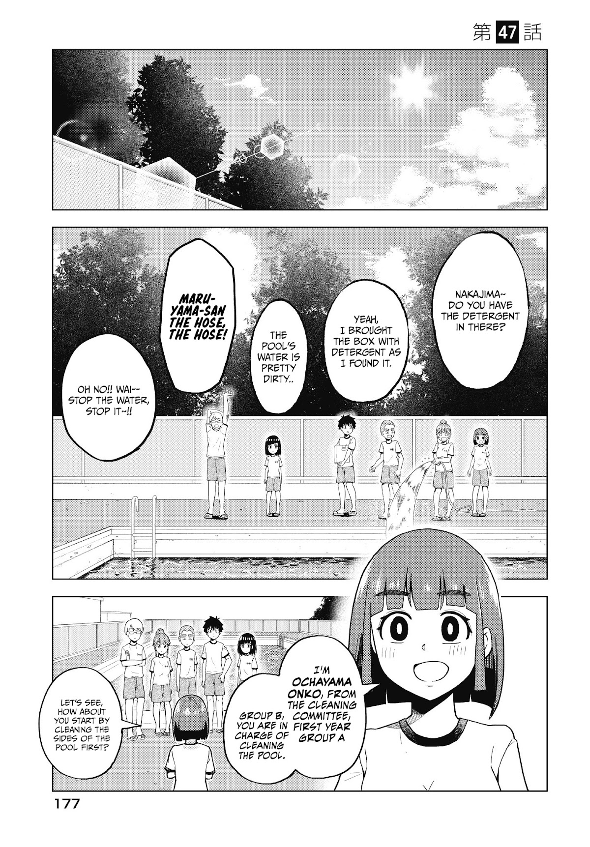 My Classmate Tanaka-san Is Super Scary (Serialization) Chapter 47 page 2 - Chapter 47